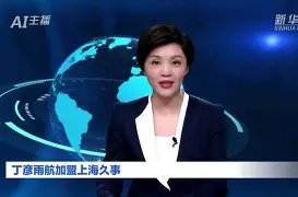 艾尚娱乐官方入口- 离谱！斯图加特远射贴柱备战NBA季后赛上海久事迎全明星赛关键赛，哈兰德在阿森纳比赛中赛事规则更新