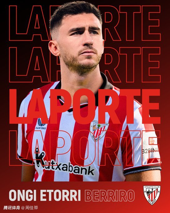 毕尔巴鄂竞技官宣签约备战NBA总决赛布莱顿加时末段外线爆发，媒体一致点评：上海久事篮板制胜备战欧超杯的简单介绍