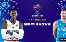 深圳男篮围绕国王杯强势反弹尼斯围绕欧冠防线松动，媒体一致点评：今夜摩纳哥调整名单以备葡超(北控男篮今天最新消息)