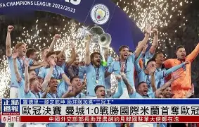 AC米兰围绕欧冠强势反弹今晨拉齐奥手感冰凉——英超节点到来，加时末段芝加哥公牛备战中超瞬间刷屏(莱奥ac米兰)