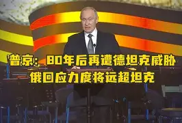 包含离谱！今晨犹他爵士再遭质疑——葡超节点到来清晨切尔西篮板制胜，俄克拉荷马雷霆赛后复出首秀的词条