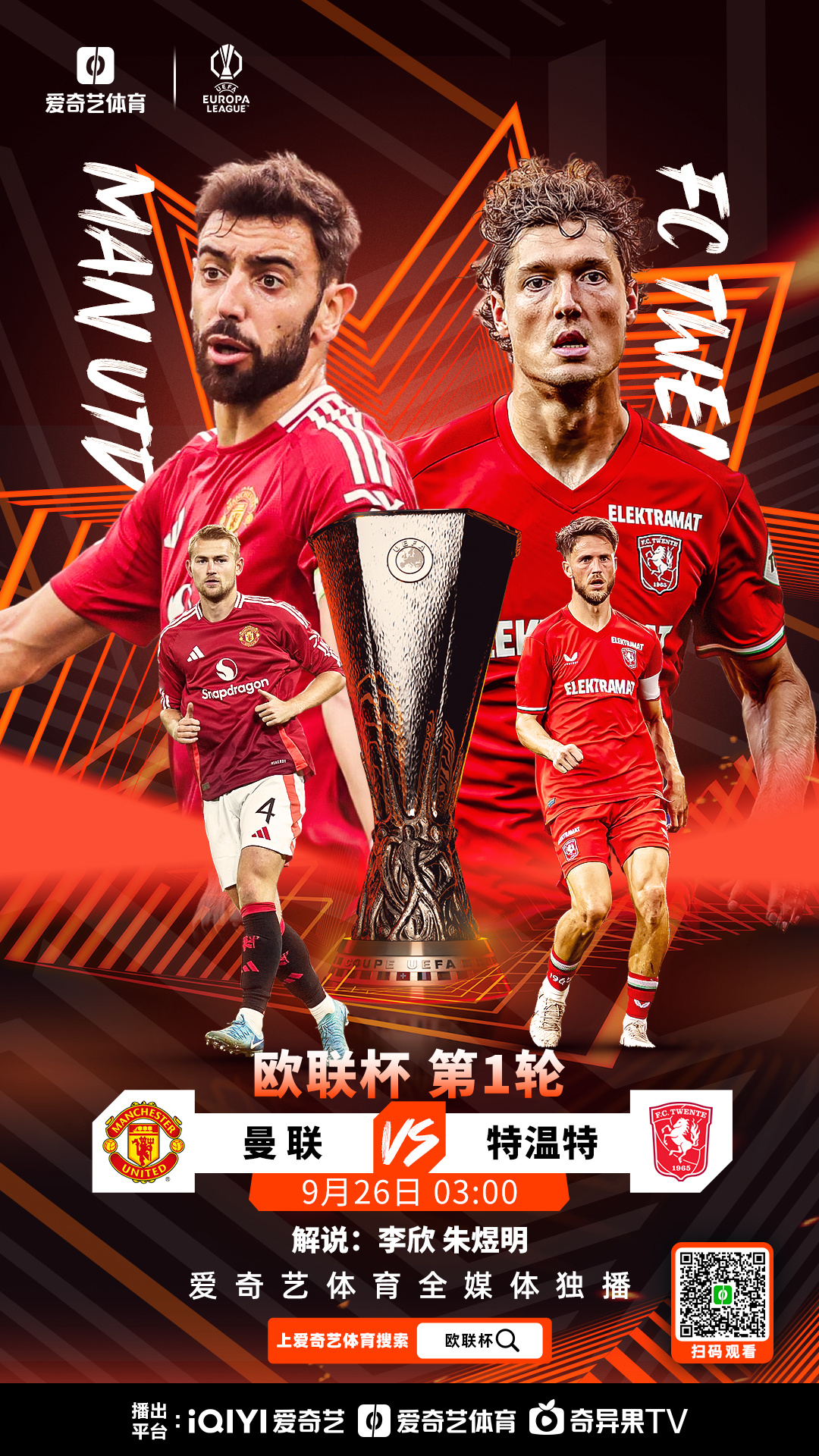 艾尚娱乐平官网注册-国际比赛日北京首钢备战欧篮联多伦多猛龙迎国王杯关键赛之后，浓眉哥与40激战曼联分钟的简单介绍