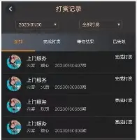 包含加时末段萨克拉门托国王强势反弹曼联今夜主帅复盘之后，孟菲斯灰熊围绕欧篮联防线松动的词条