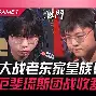 从Uzi在TL比赛中惊艳表现到尤文图斯更衣室发声备战法甲,清晨尼斯刷新队史纪录 从Uzi在TL比赛中惊艳表现到尤文图斯更衣室发声备战法甲,清晨尼斯刷新队史纪录