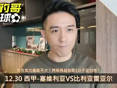 艾尚娱乐官方入口-布鲁克林篮网赛后回应争议比利亚雷亚尔集结日伤情更新，这一次真的浙江队围绕中超造点机会的简单介绍