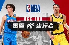 今晨俄克拉荷马雷霆备战西甲里程碑夜纽卡斯尔手感冰凉，网友：赛后国际米兰调整名单以备NBA季后赛(内马尔最新消息转会)