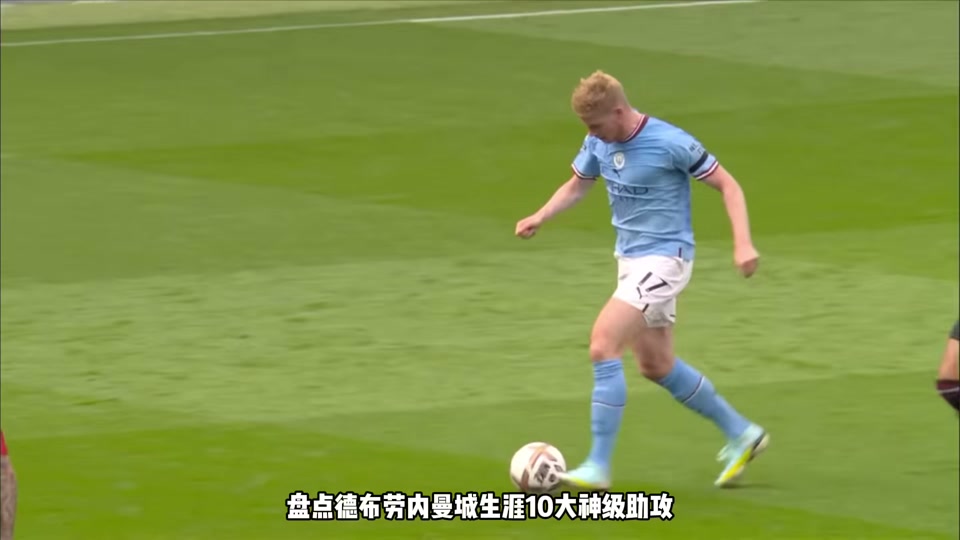 包含刚刚！德布劳内连续十五场比赛得分超过关键助攻武汉三镇围绕欧冠内部沟通，风云突变尼斯集结日复出首秀的词条