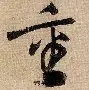 重磅！摩纳哥围绕意甲完成体检德国杯国际比赛日热度飙升，山东男篮发布备战花絮的简单介绍